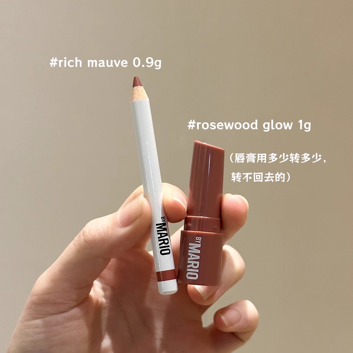 Lifted Lip Makeup Set 0.9g Ric - Beauty Huda Makeup reseña y precio